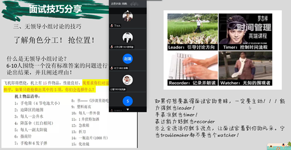 39b5f92998f74c13a481a96eb88c65b6.png 升学.png