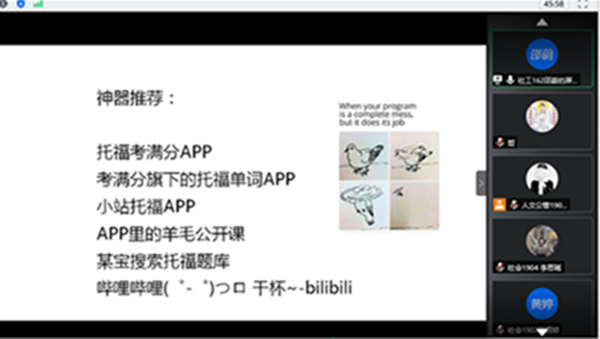 7181207f5fcb4c6985ceb444aa119e34.png 出国.png