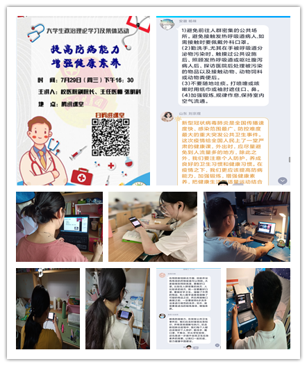 46da983f43424aa2ac24713b5a91c056.png 集体活动.png