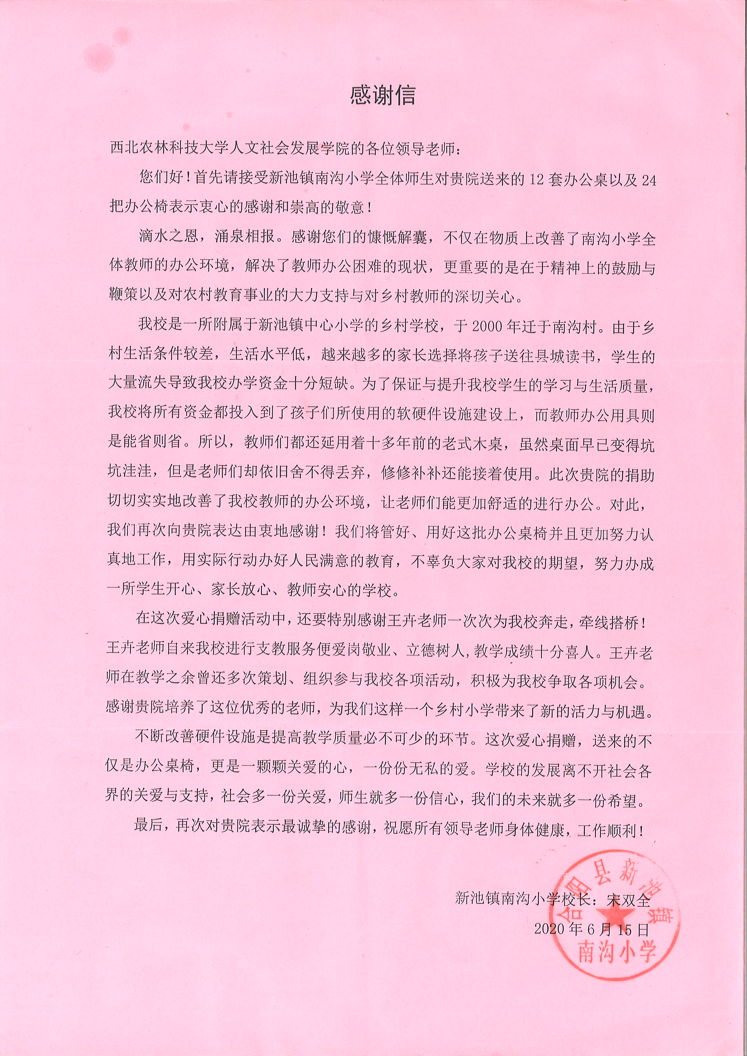 9da2b645269e4ebf959204ebb20c4d91.jpg