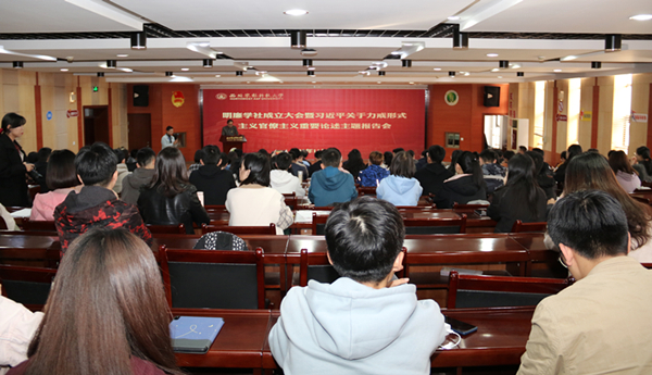 成立大会现场_副本.jpg