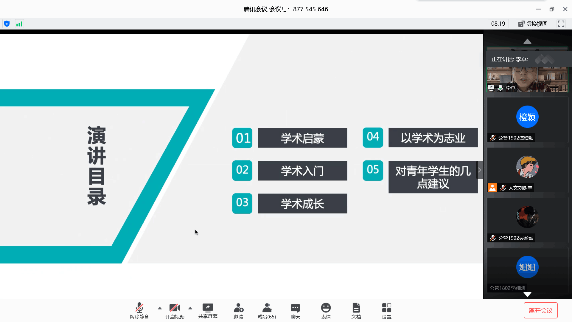 71effc5a371f4d76b93de8fc6618037a.png 71effc5a371f4d76b93de8fc6618037a.png