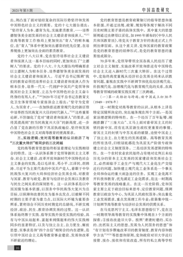 27102a7481f24c2396cb44ea965a1974.png 图片.png