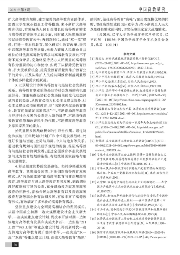 2823211fa3934aa193cb2a6288dcd60a.png 图片.png
