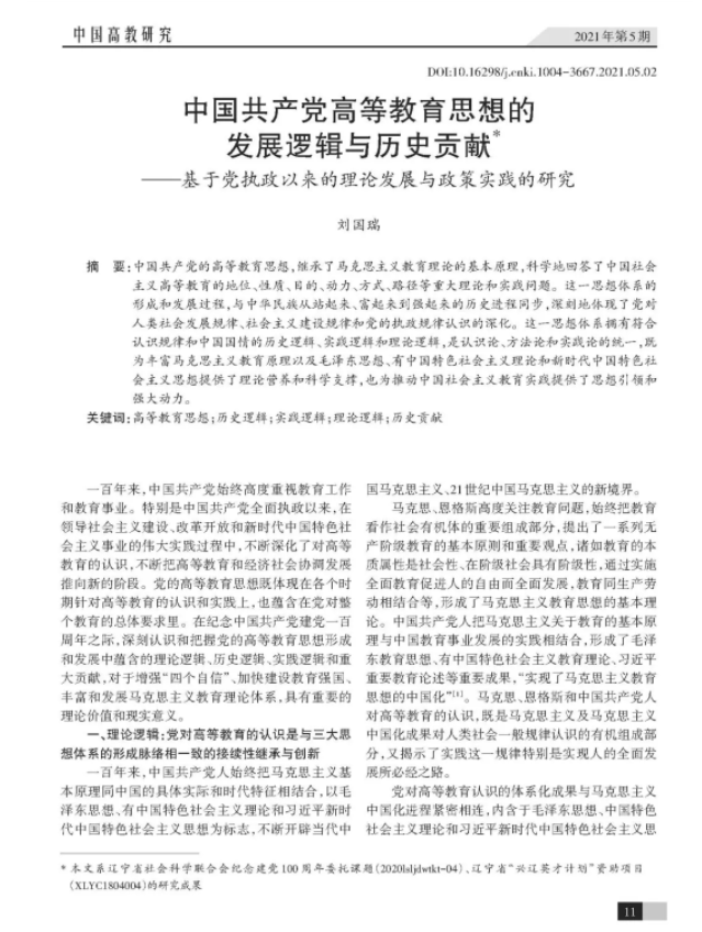 48cf7af3b7244525a0c015db229522d6.png 图片.png