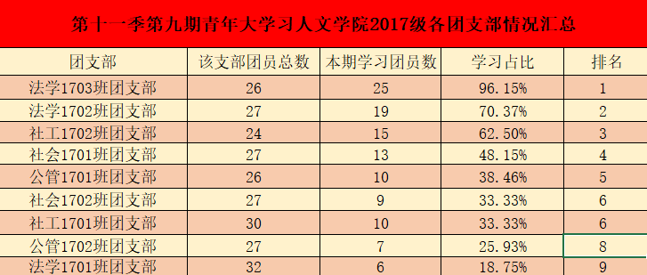 8ea3e190d7294562932edf1db6f4bd42.png 8ea3e190d7294562932edf1db6f4bd42.png