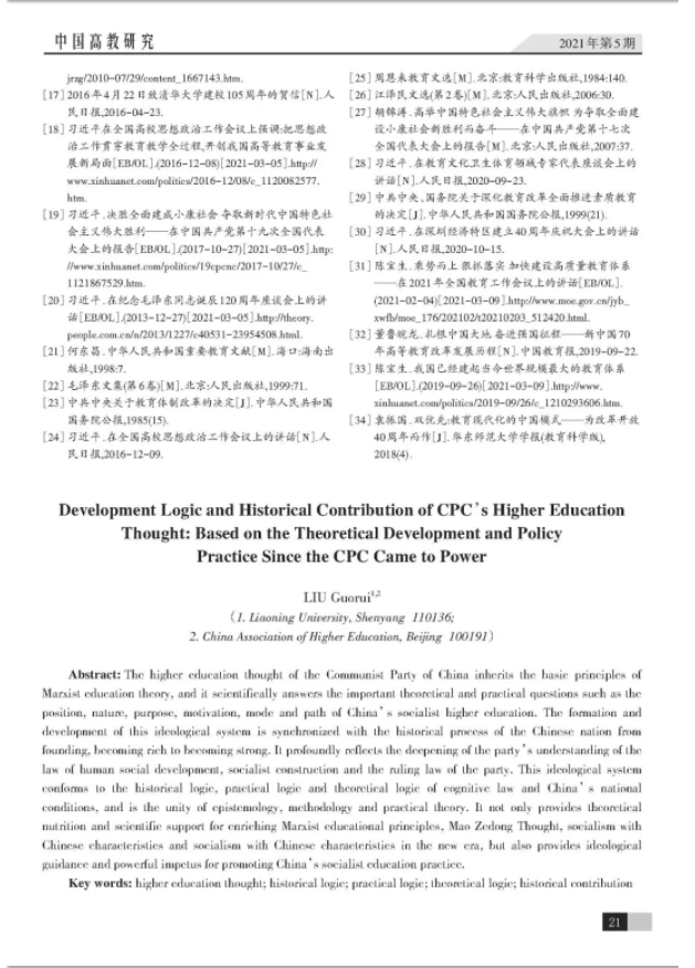 c0f1093959cc40b48eda064947d964a7.png 图片.png