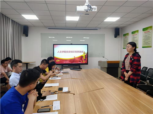 e139cf702d5944659265e1e053ec47d2.png 图片党史2.png