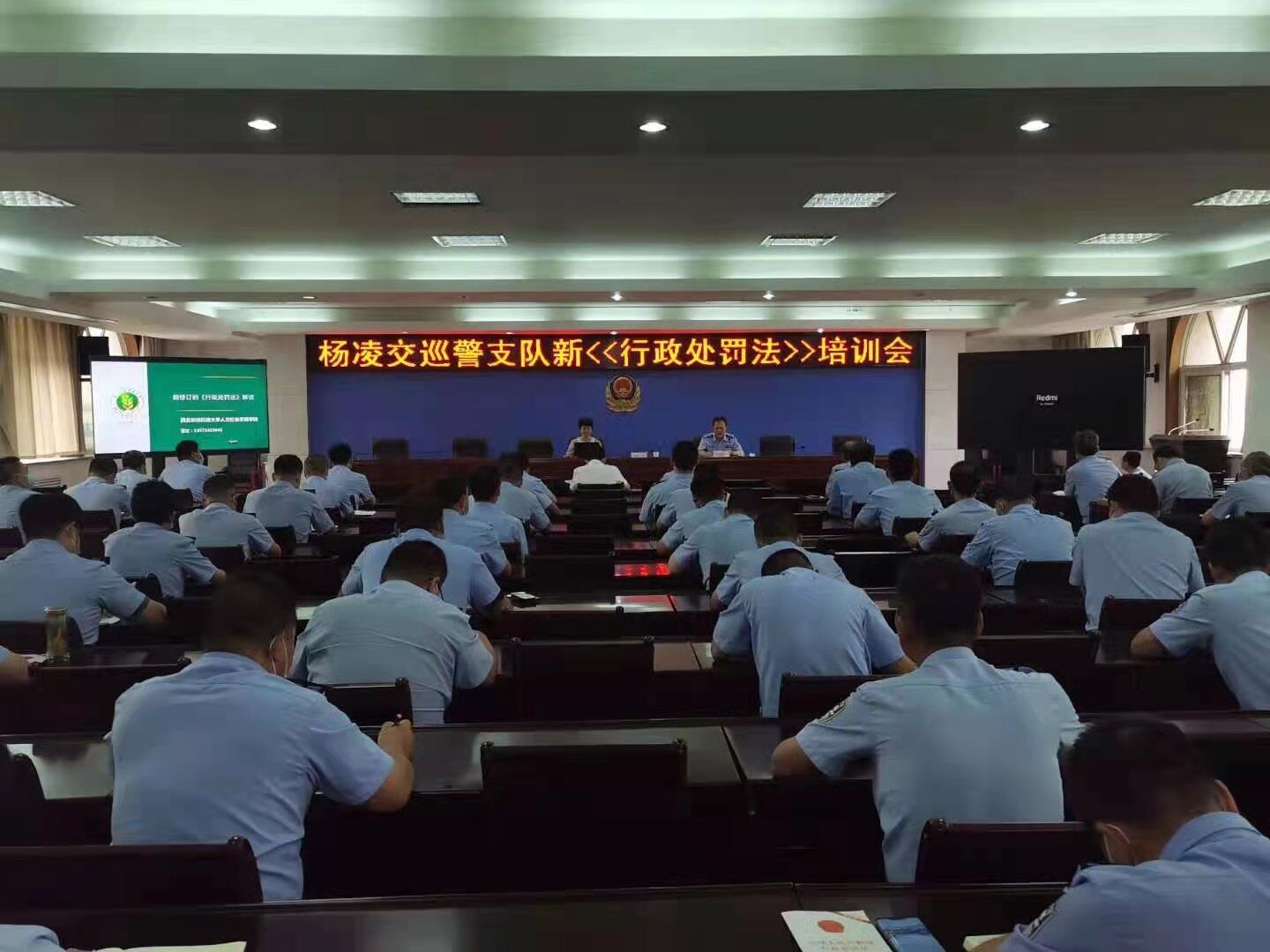 授课现场.jpg