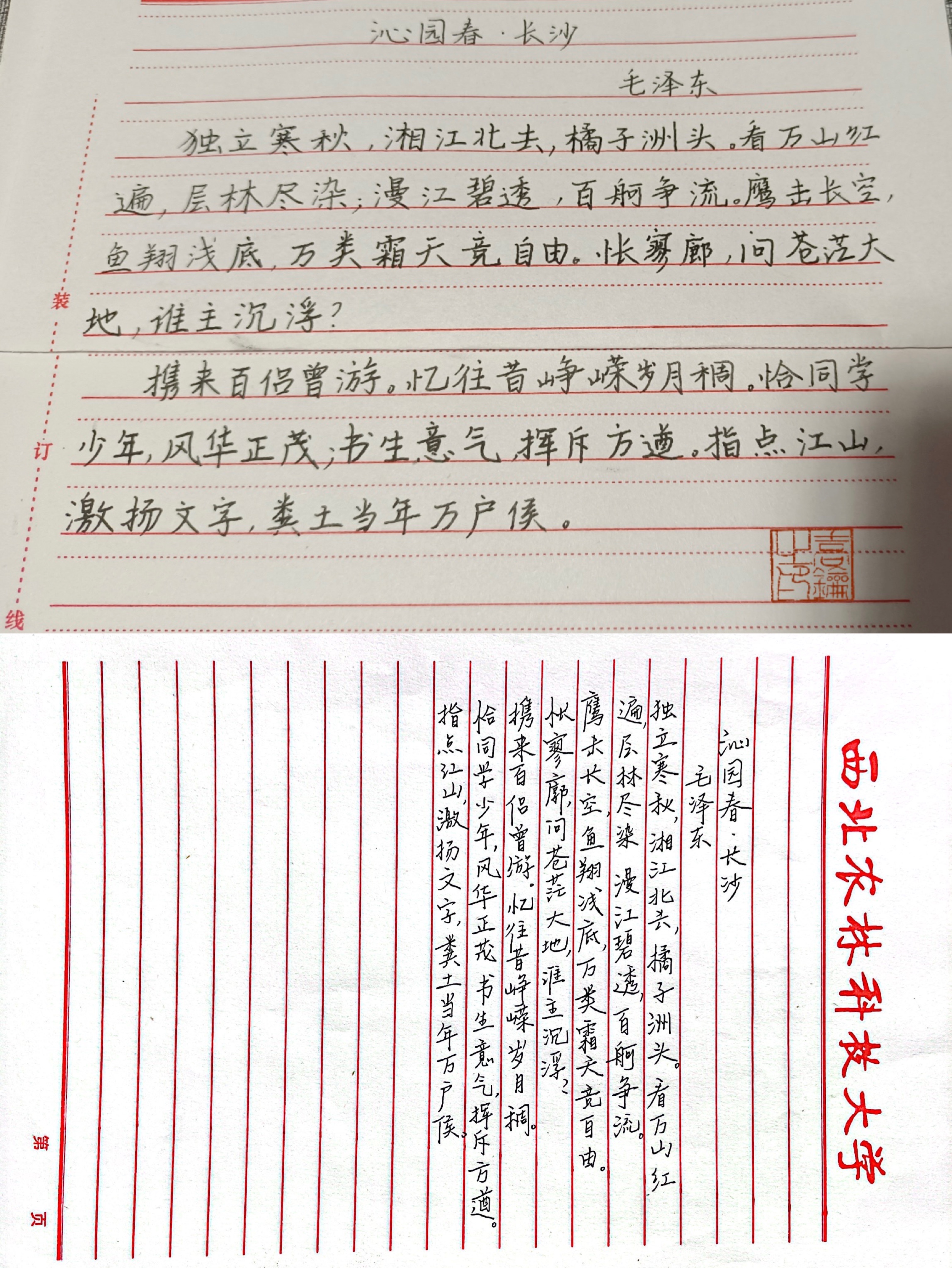 144ea299dec84451a3fadfa0b45f83aa.jpg