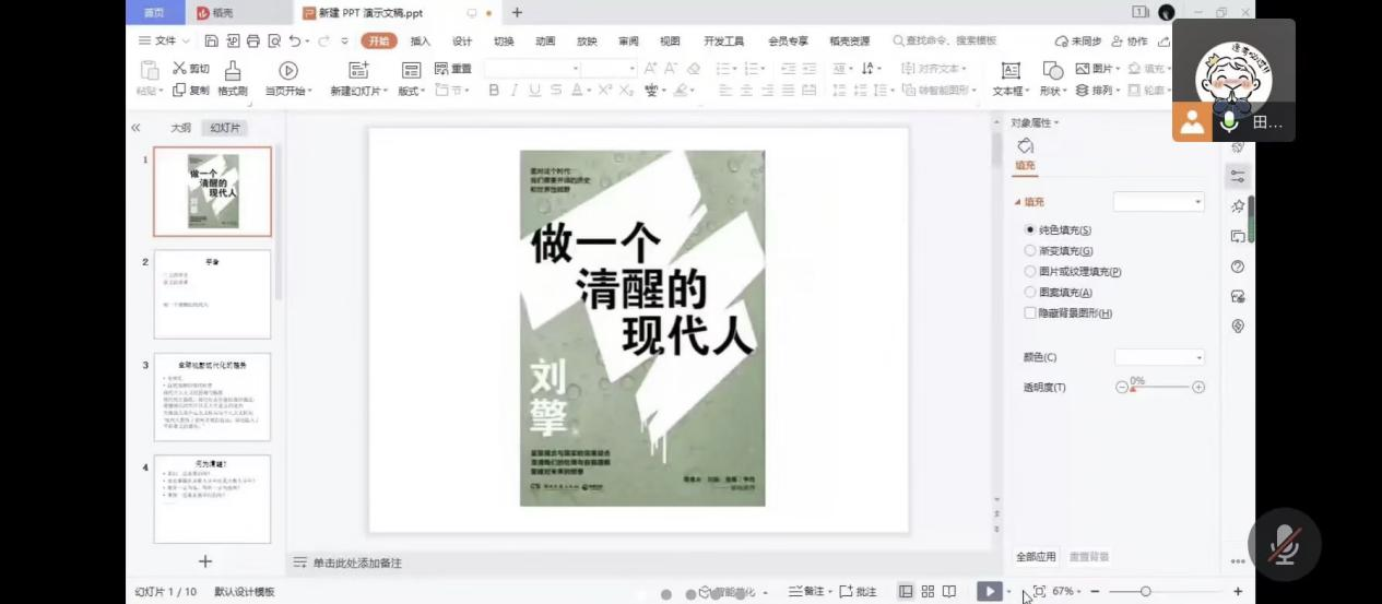 280deee9f19c4d59858b076779214c4c.png 280deee9f19c4d59858b076779214c4c.png