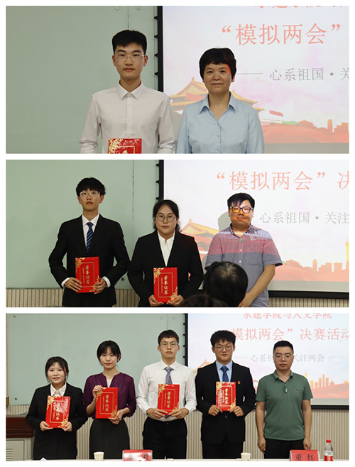 beff8ab4790843aa83a0f6ae79e24d6b.jpg 获奖选手.jpg