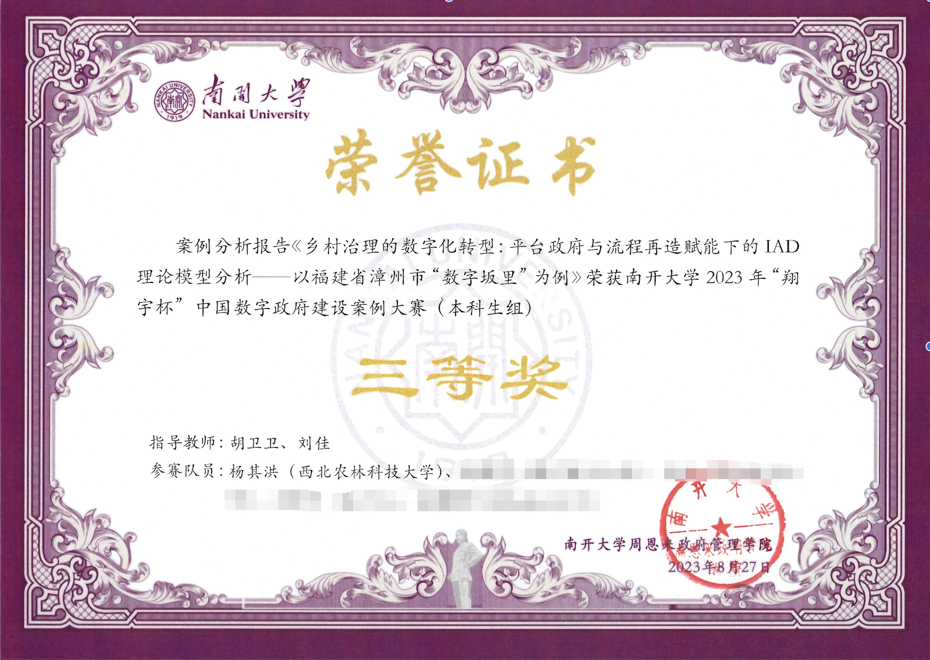 713cdf2ca76b434e836910513ac5c1d0.png 713cdf2ca76b434e836910513ac5c1d0.png