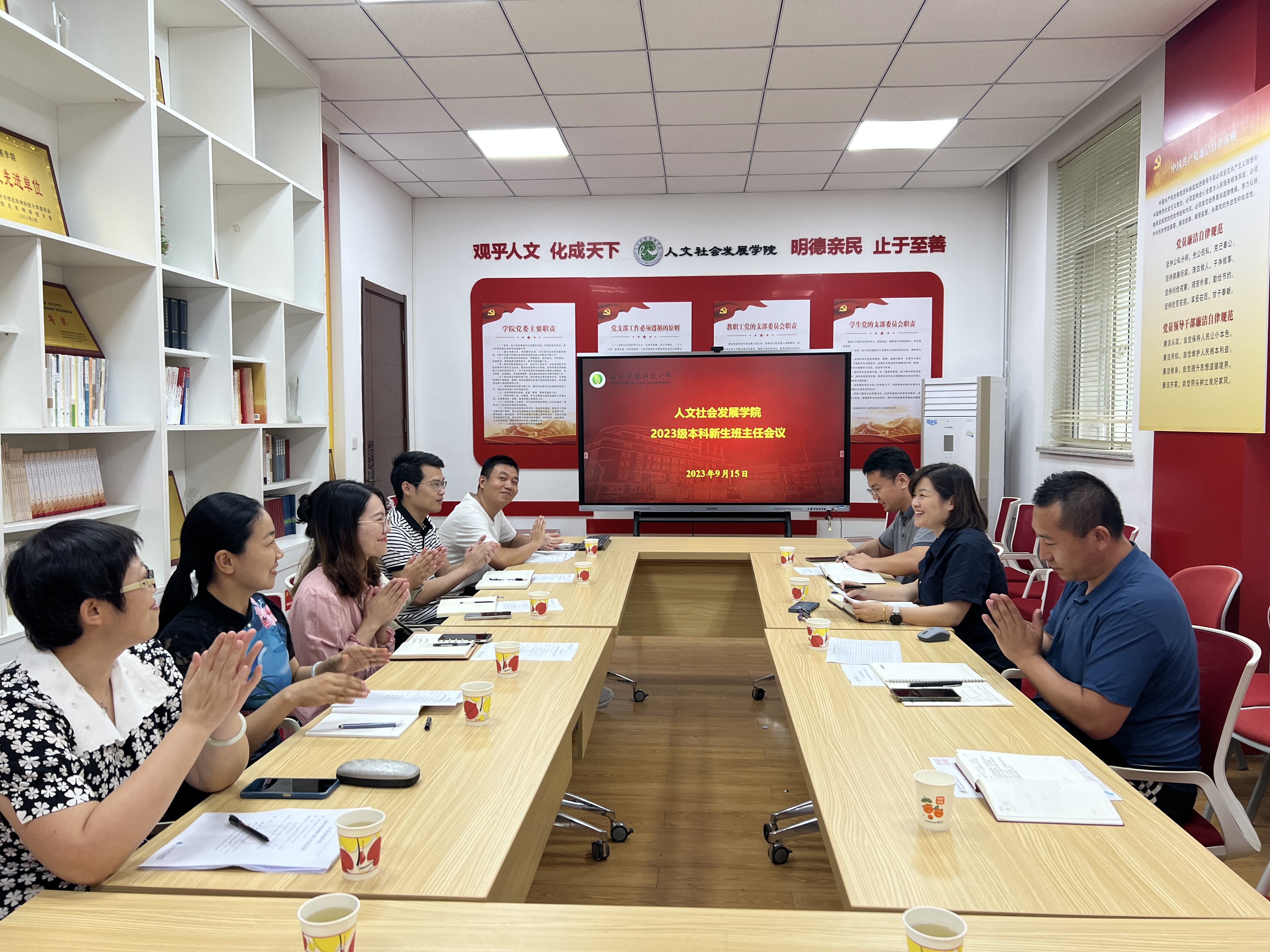 会议现场.JPG